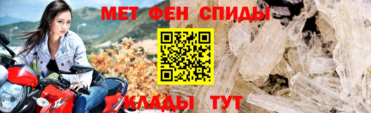 АМФ Premium  Вход с VPN  Amphetamine  Арзамас 