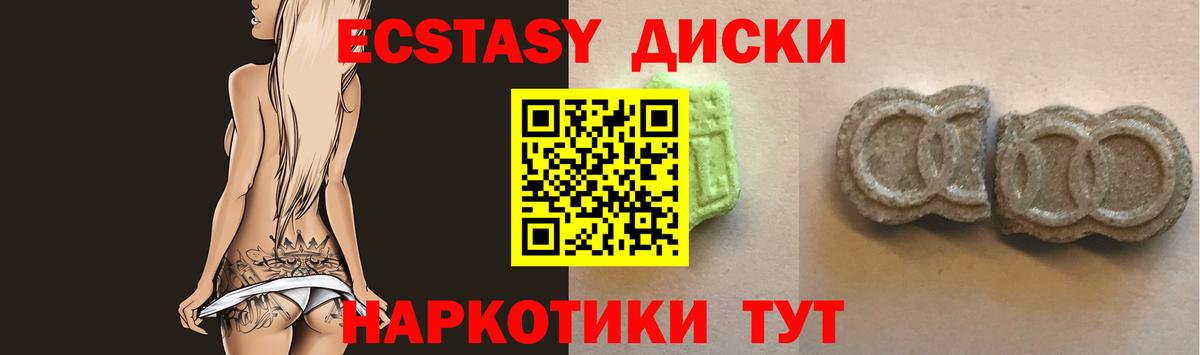 Арзамас  сколько стоит  Вход с VPN  Экстази ешки 