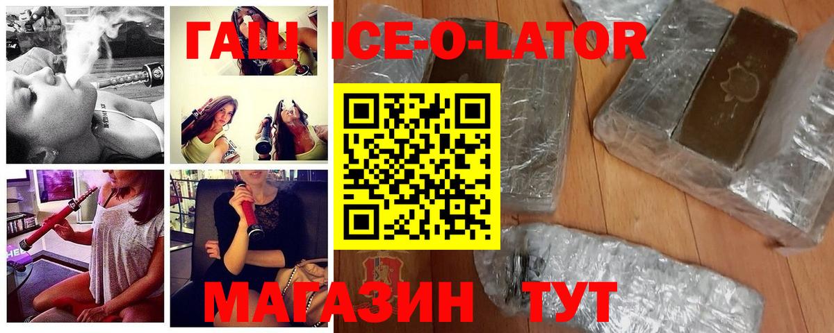 ГАШ hashish  Вход с VPN  Арзамас  ГАШИШ индика сатива 