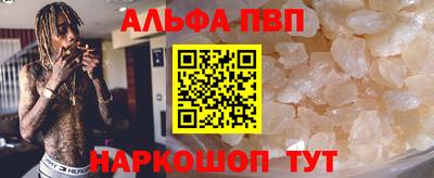 Альфа ПВП Бузулук