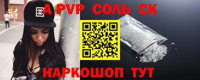 Альфа ПВП Бузулук