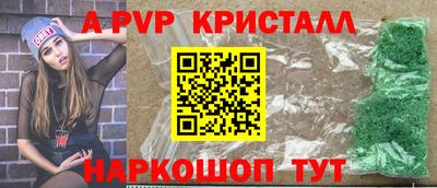 Альфа ПВП Бузулук