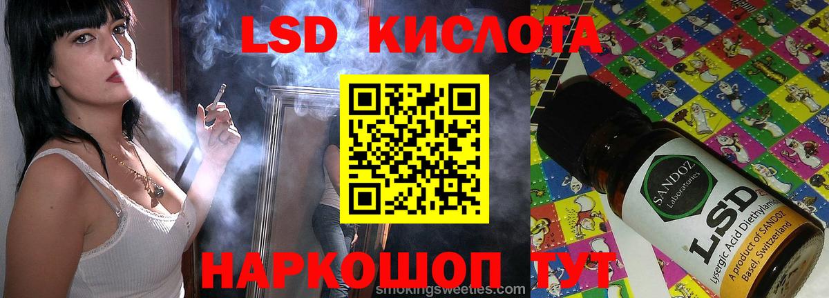 Лсд 25 экстази ecstasy  ЛСД экстази кислота  Арзамас  LSD-25 экстази  Вход с VPN 
