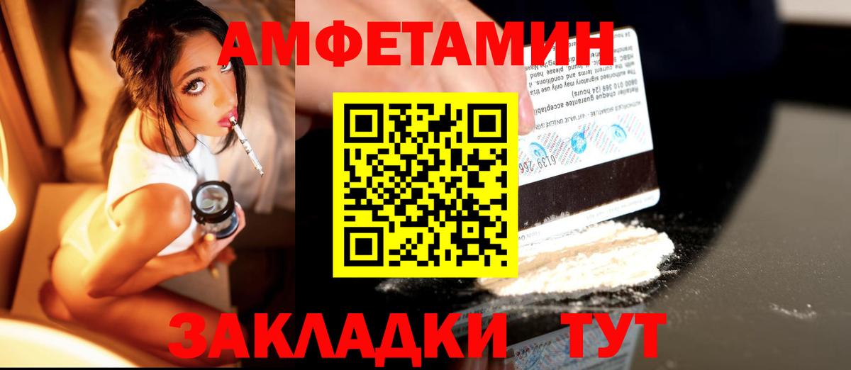 Метамфетамин Декстрометамфетамин 99.9%  Вход с VPN  Арзамас 