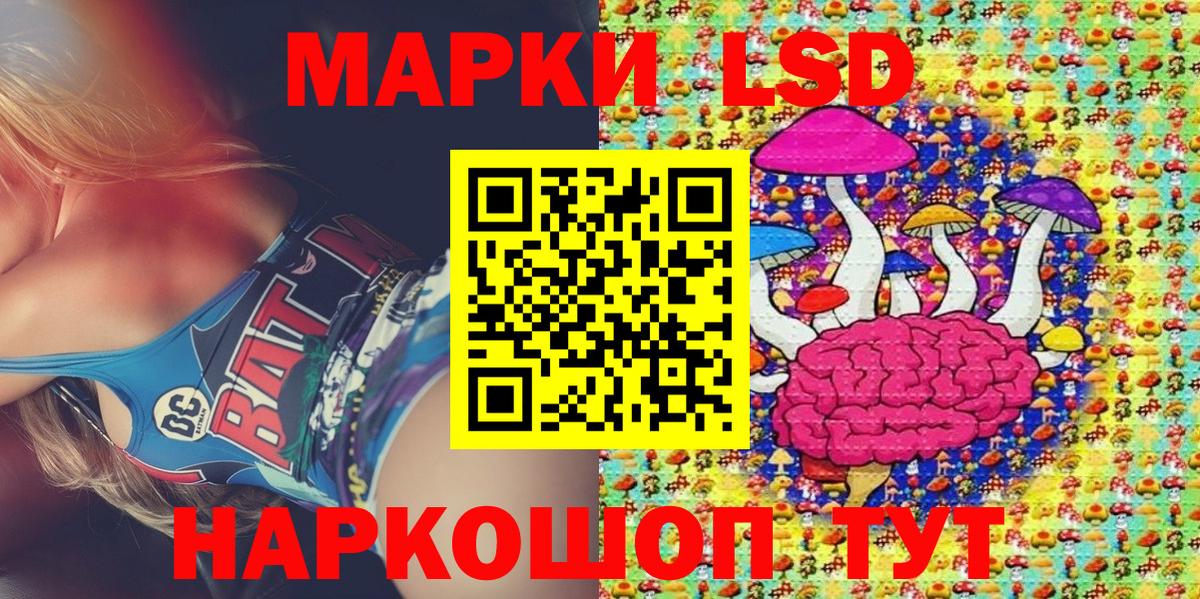 Наркотические марки 1,8мг Арзамас