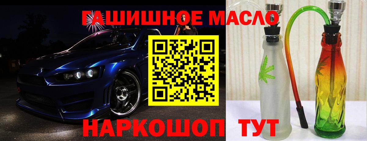 ТГК жижа Арзамас