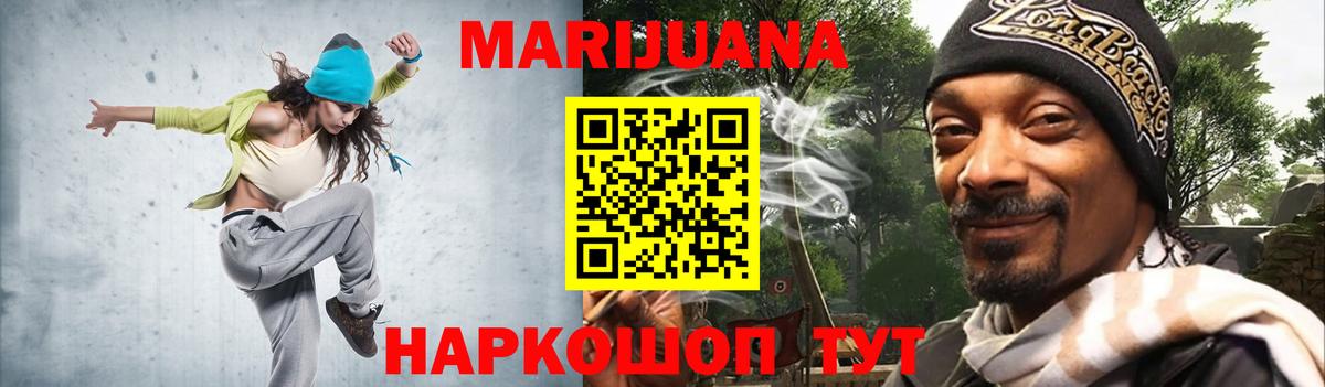 Канабис марихуана  МАРИХУАНА ГИДРОПОН  Вход с VPN  Марихуана конопля  Каннабис тримм  Арзамас 
